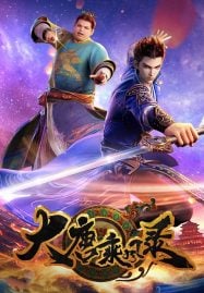 ดูอนิเมะฟรี Da Tang Chengfeng Lu บันทึกผู้ล่องลมแห่งต้าถัง