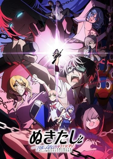 ดูอนิเมะออนไลน์ Nukitashi the Animation นูคิตาชิ เกาะสวรรค์ คนสวาท