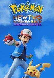 ดูอนิเมะฟรี Pokemon Mewtwo Strikes Back Evolution โปเกมอน ความแค้นของมิวทู อีโวลูชัน