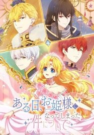 ดูอนิเมะออนไลน์ฟรี The Fated Magical Princess อยู่มาวันหนึ่ง ฉันก็กลายเป็นเจ้าหญิง