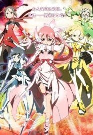 ดูอนิเมะฟรี Yuuki Yuuna wa Yuusha de Aru สาวน้อยชมรมผู้กล้า ภาค 1