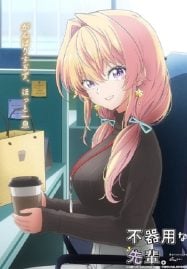 ดูอนิเมะฟรี Bukiyou na Senpai ปิ๊งรักรุ่นพี่สายดุ