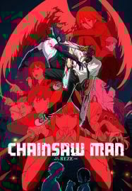ดูอนิเมะฟรี Chainsaw Man The Movie Reze Arc เชนซอว์แมน เดอะมูฟวี่ เรื่องราวของเรเซ่