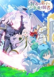 ดูอนิเมะฟรี Kenja no Deshi wo Nanoru Kenja ฉันเป็นศิษย์จอมปราชญ์จริงๆนะ