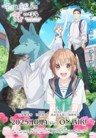 ดูอนิเมะฟรี Kimi To Koete Koi Ni Naru ก้าวข้ามรักต่างสายพันธุ์