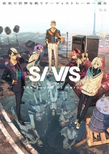 ดูอนิเมะออนไลน์ SI-VIS The Sound of Heroes