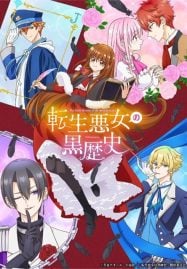 ดูอนิเมะฟรี Tensei Akujo No Kuro Rekishi เกิดใหม่เป็นนางร้ายในนิยายตัวเอง