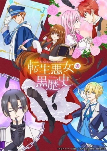 ดูอนิเมะออนไลน์ Tensei Akujo No Kuro Rekishi เกิดใหม่เป็นนางร้ายในนิยายตัวเอง