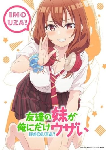 ดูอนิเมะออนไลน์ Tomodachi no Imouto ga Ore ni dake Uzai น้องสาวเพื่อนตัวร้ายกับนายจืดจาง