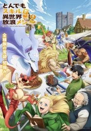 ดูอนิเมะฟรี Tondemo Skill de Isekai Hourou Meshi 2 สกิลสุดพิสดารกับมื้ออาหารในต่างโลก ภาค 2