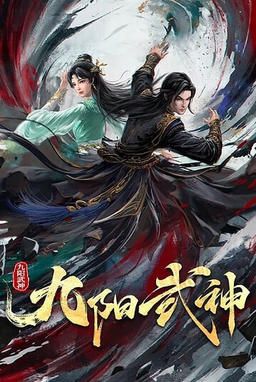 ดูอนิเมะออนไลน์ Jiu Yang Wushen (Ascendants of the Nine Suns) เทพสงครามเก้าตะวัน