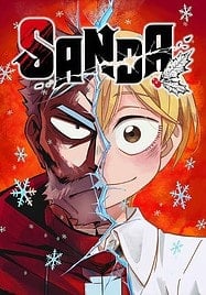 ดูอนิเมะออนไลน์ฟรี Sanda ซันดะ