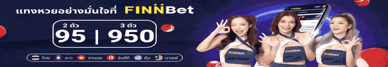 บาคาร่า