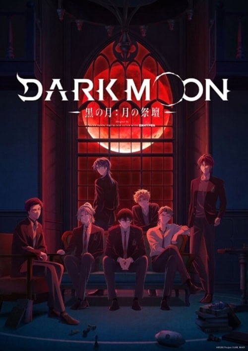 Dark Moon แท่นบูชาพระจันทร์