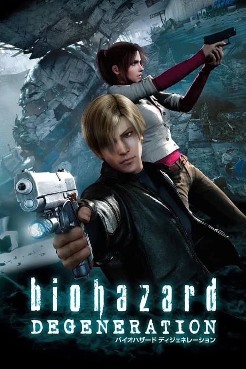 Resident Evil Degeneration ผีชีวะ สงครามปลุกพันธุ์ไวรัสมฤตยู