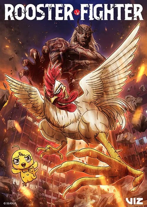 Rooster Fighter ยอดไก่นักสู้กู้โลก