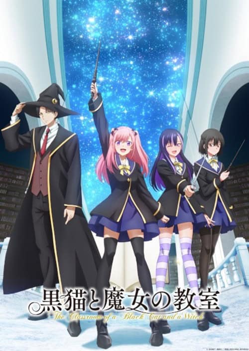 Kuroneko to Majo no Kyoushitsu ห้องเรียนเวทมนตร์กับคุณแมวดำ