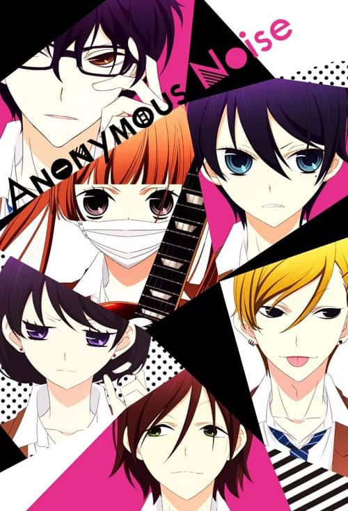 Anonymous Noise เสียงปริศนาพาใจฝัน